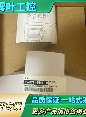 TAC Xenta 491  正品  【议价】