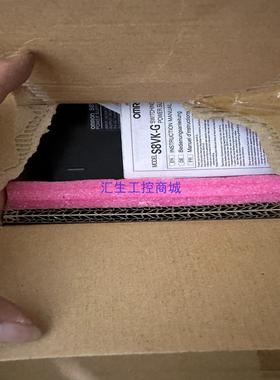 [汇生工控]欧姆龙开关电源 S8VK-G48048全新原装正品数量2