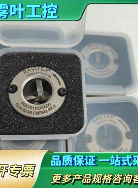 RAVITEX修磨器EP 2193003【议价】