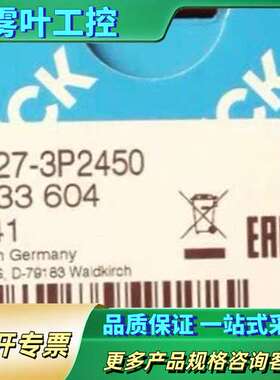 WE27-3P2450 光电传感器 203【议价】