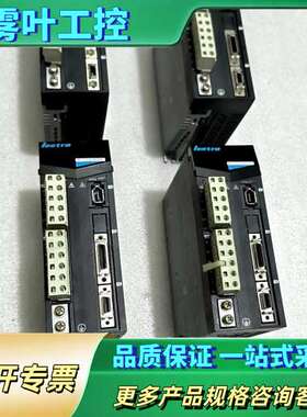 乐创伺服驱动器LASDB1042，400W，【议价】