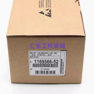 [汇生工控]海德汉编码器ERN1331 1024ROD431035