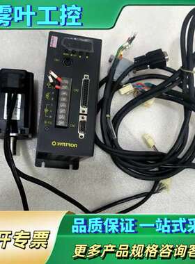 森创伺服驱动器MS0020A，配套电机60CB020C-02【议价】