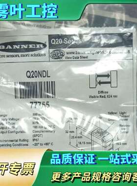 BANNER邦纳Q20NDL振动传感器，正品，库存2【议价】