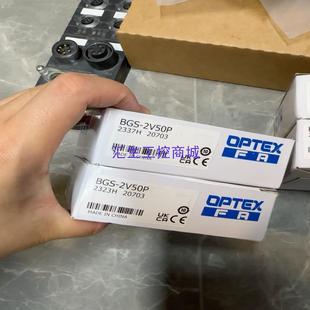 奥普士BGS 全新原装 2V50P探测光电开关库存四个 汇生工控