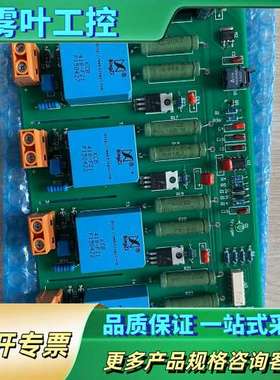 板子SPTD TC F-Crowbar BD V3.2【议价】