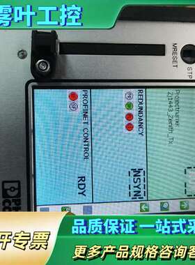 RFC  460R  3TX控制器，【议价】