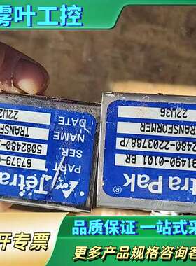 Tetra Pak变压器，型号2691490-0101BR，【议价】