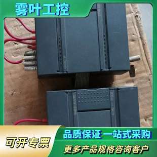 SM231 议价 CTH2 7PD32 231 合信PLC模块