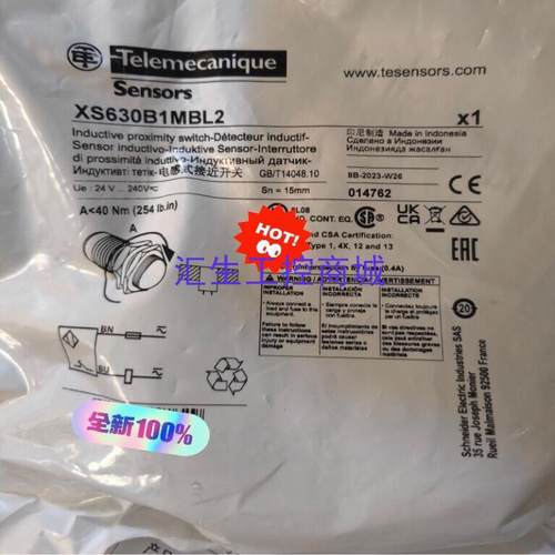 [汇生工控]施耐德 XS630B1MBL2 传感器全新原装正品