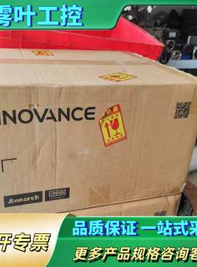 汇川伺服驱动器，SV630PS5R5I，24台，未拆【议价】