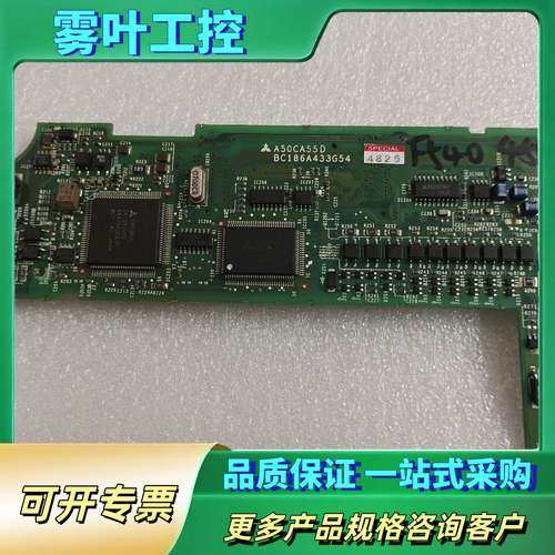 三菱F540变频器45KW主板A50CA55D BC【议价】