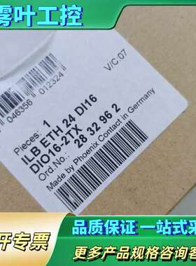 ILB ETH 24 DI16 DIO16-2TX模【议价】