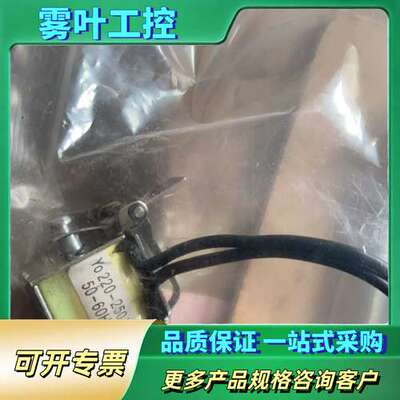 ABB塑壳断路器S1N125系列S2N160系列分励脱扣器Y【议价】