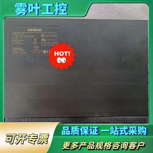6ES7 450-1AP00-0AE0PLC模块【议价】