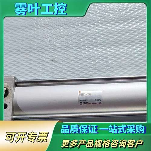 标准气缸MBB63-200，3件【议价】