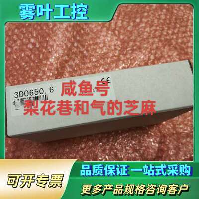 3DO650.6 3NC154.60-2贝加莱正品，【议价】