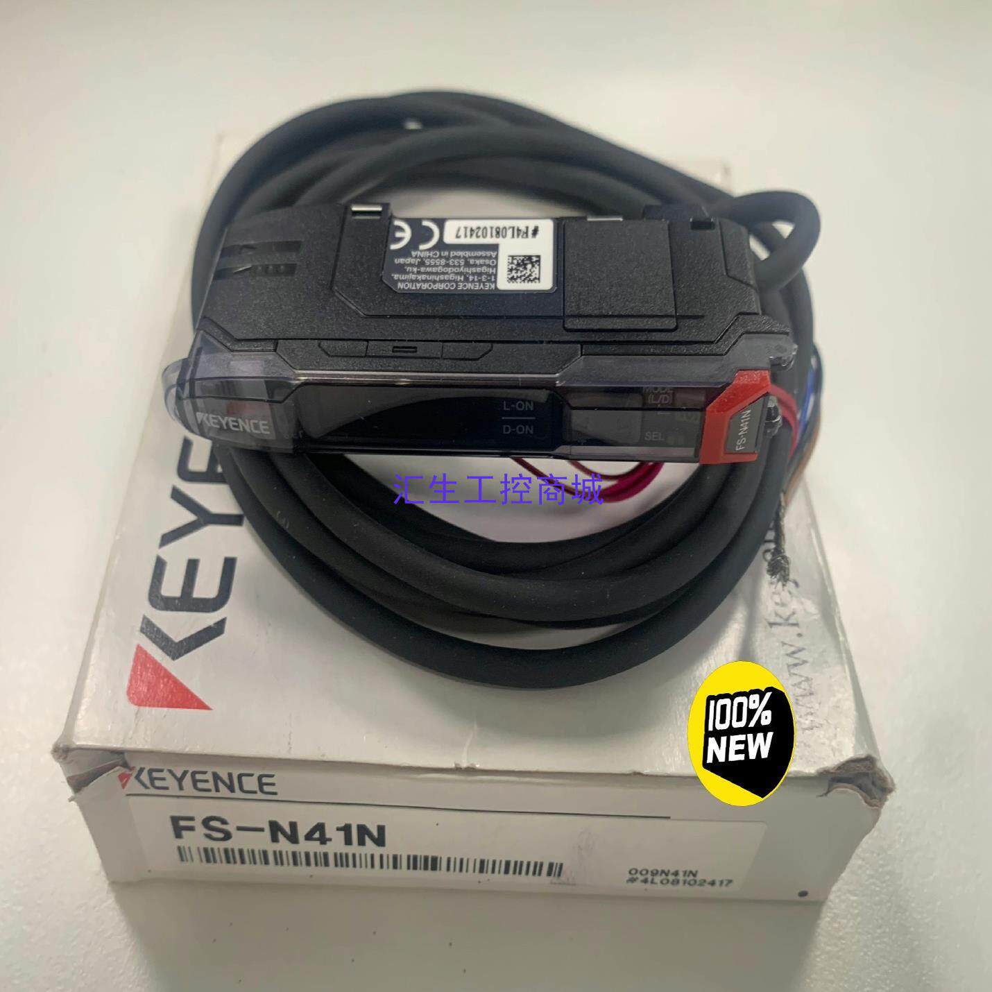 [汇生工控]全新基恩士放大器FS-N41N2码一致450元