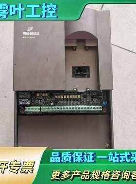 WAL-B0LLEE变频器VDS-3T0055P，5.5【议价】