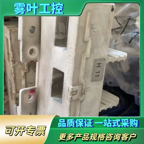 CA1630-H11 三菱变频器互感器 电流传感器【议价】