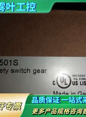 易福门继电器G1501S，【议价】