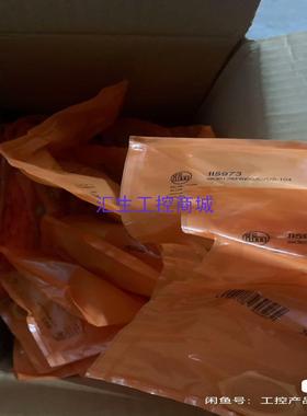 [汇生工控]易福门II5973   易福门II5974