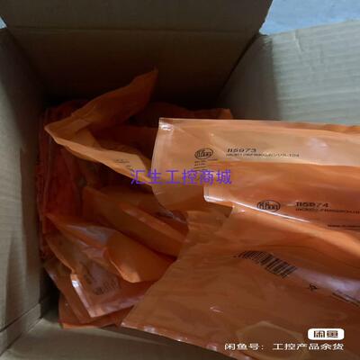 [汇生工控]易福门II5973   易福门II5974