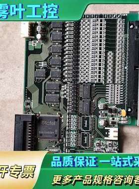 IAI03202【议价】