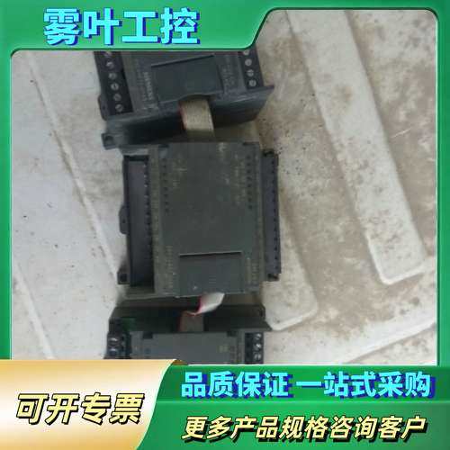 plc模块EM222CN EM231CN EM253【议价】