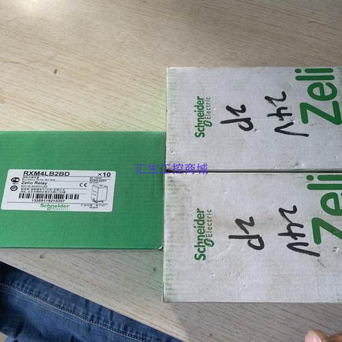 [汇生工控]施耐德RXM2LB2BD插拔继电器17个4L10打包270