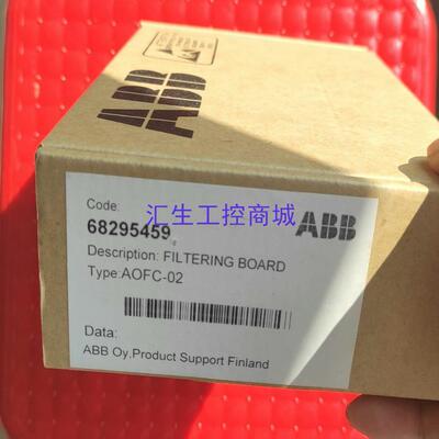 [汇生工控]ABB OY DRIVES ABB全新AOFC-02