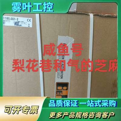 8V1180.00-2【议价】