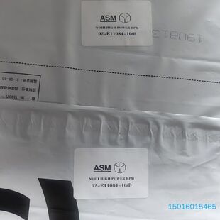 BAD50驱动箱 E11084