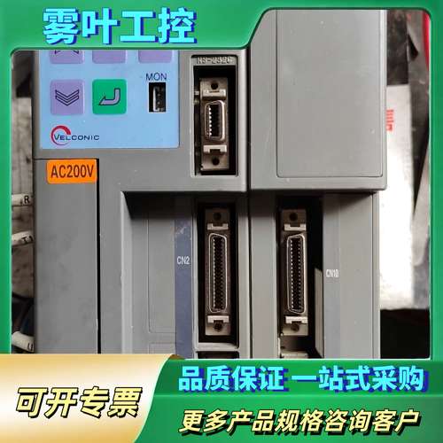 VELCONIC伺服驱动器，VLPST-012P2V-XB，【议价】