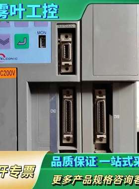 VELCONIC伺服驱动器，VLPST-012P2V-XB，【议价】