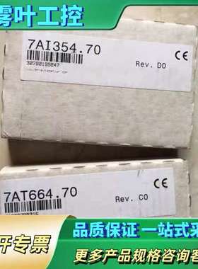 CI410 7CI410.70-1 0G1000.00-09【议价】