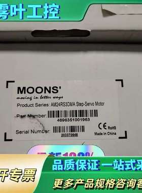 鸣志步进电机AM24RS3DMA【议价】