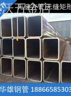Q345E/D无缝方管Q390方矩管Q420矩形管Q460高强方通Q355C零售切割