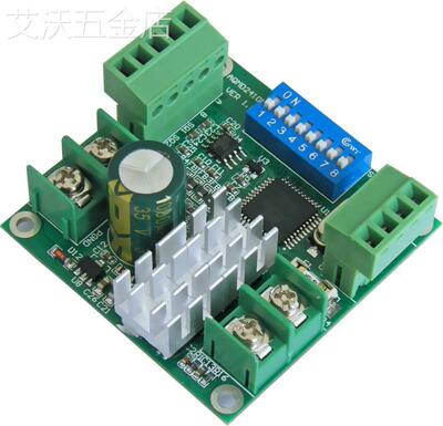 12/24V180W专业直流电机驱动器/板控制器调速器电流PID正反转