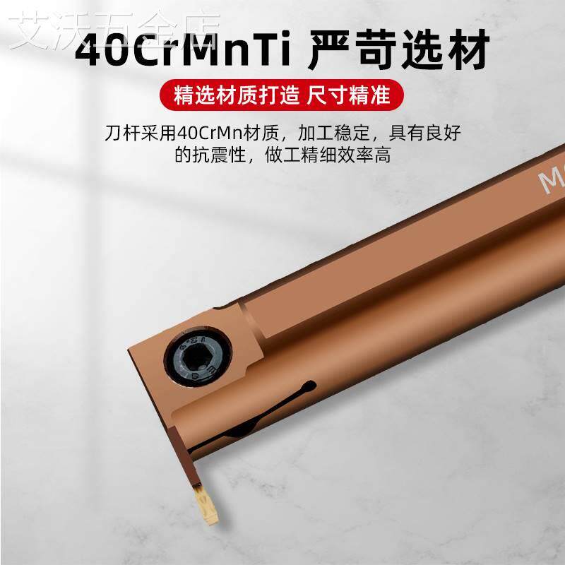数控内孔槽刀杆MGIVR2016-2内沟槽刀切割切断刀车床数控车刀刀具