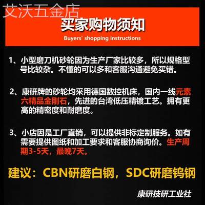 E12铣刀研磨机钻石砂轮X3X6金刚石SDC砂轮13A/D钻头研磨机CBN砂轮