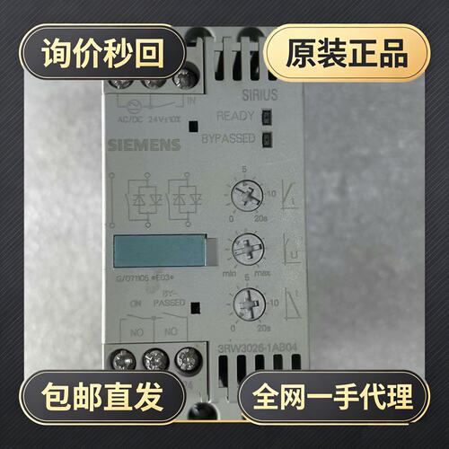 3RW3026-1AB04+3RW3026!议价