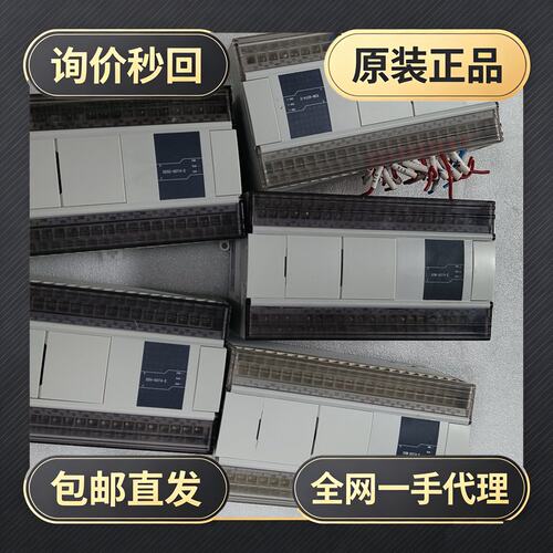 信捷PLC XD5E-60T4-E!议价