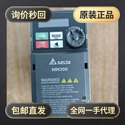 台达VFD变频器VFD3A0MH43ANSAA!议价