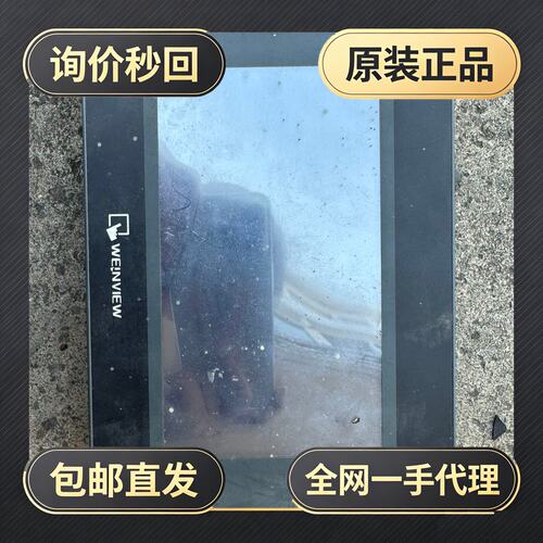触摸屏TK6070iP，，，成色如!议价