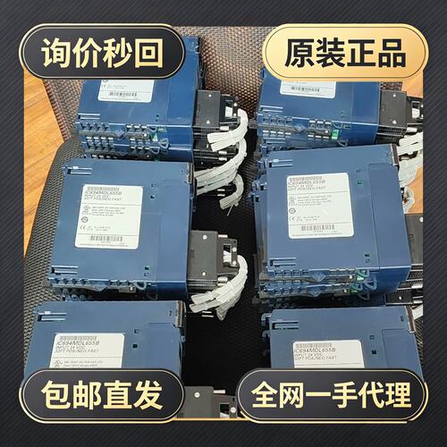 模块IC694MDL655B!议价