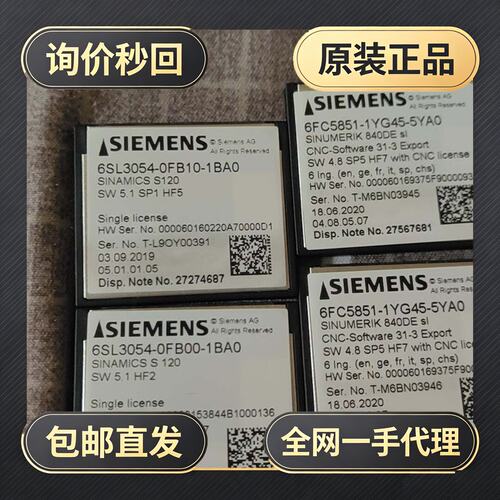 驱动模块6SL3054-0FB00-1BA0!议价