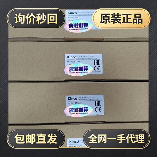 触摸屏MT4414T!议价