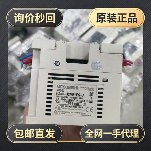PLC FX3U-32MR/ES-A!议价