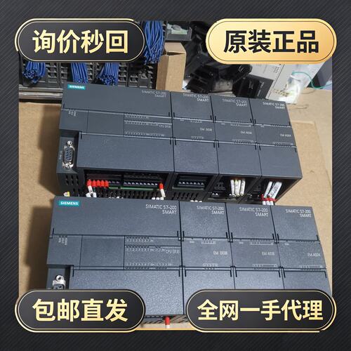 6ES7 288-3AE08-0AA0模块，配!议价
